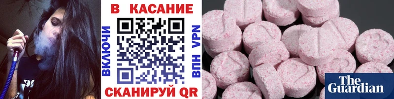 Купить наркотики сайты Петропавловск-Камчатский Альфа ПВП  Гашиш  Канабис 