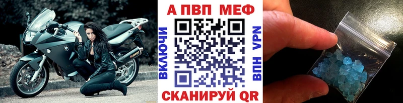 Alpha PVP крисы CK  Петропавловск-Камчатский 
