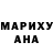 Бошки Шишки конопля daAfroFungus