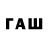 Кодеин напиток Lean (лин) Lan Rus