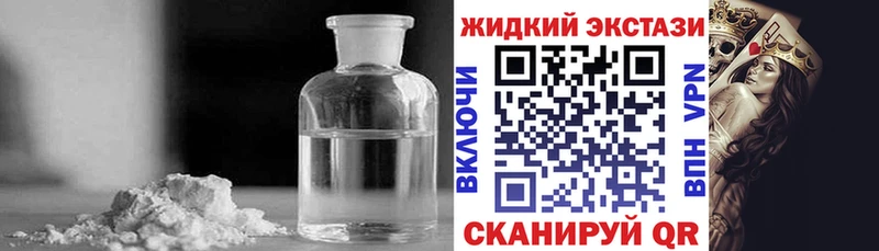 Бутират 1.4BDO  купить закладку  Петропавловск-Камчатский 