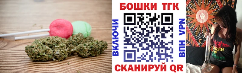 Печенье с ТГК марихуана  ссылка на мегу ТОР  Петропавловск-Камчатский 