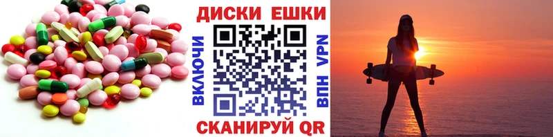 ЭКСТАЗИ бентли  shop какой сайт  Петропавловск-Камчатский 