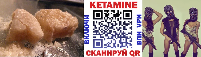 Кетамин ketamine  Петропавловск-Камчатский 