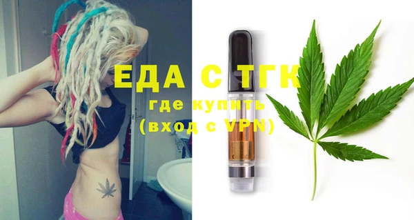 2c-b Богородицк