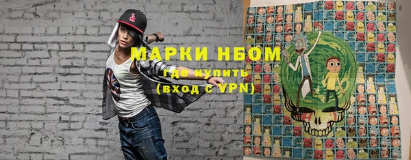 героин Бронницы