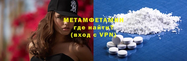 героин Бугульма