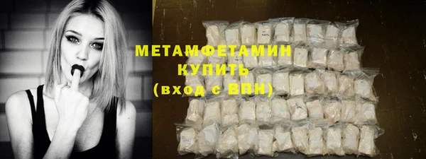 героин Бугульма