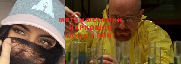 героин Бронницы
