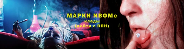 героин Бронницы