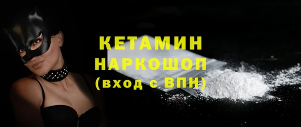 2c-b Богородицк
