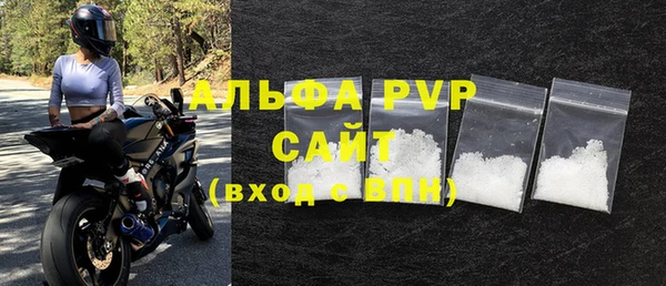 героин Бугульма