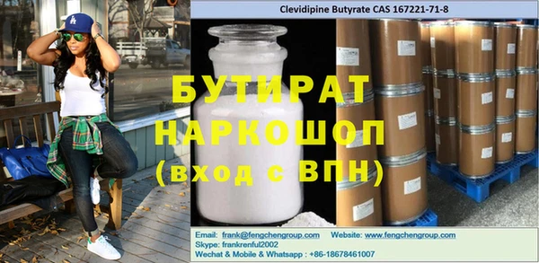 2c-b Богородицк