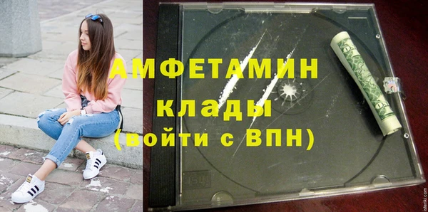 2c-b Богородицк