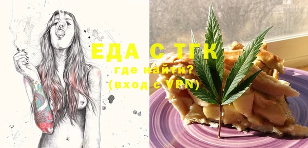 mix Богородск