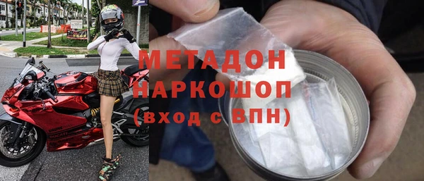 героин Бугульма