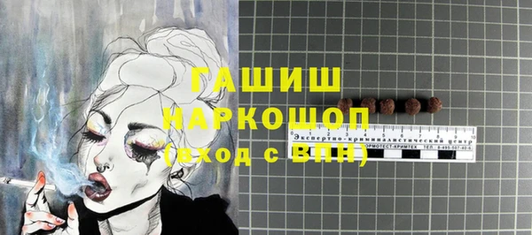 героин Бронницы