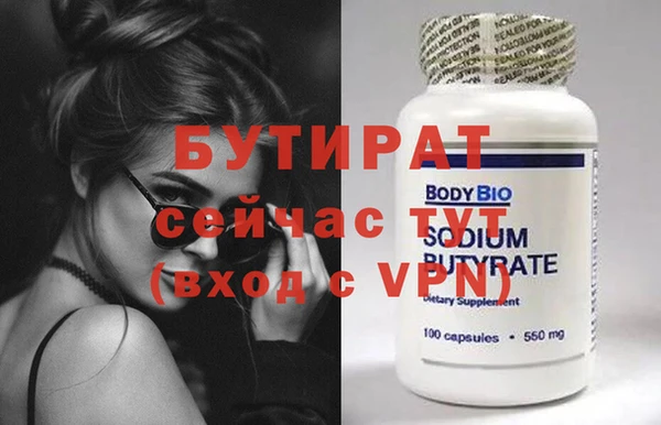 меф Богданович