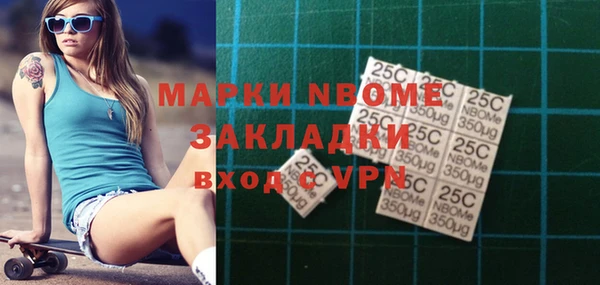 героин Бронницы