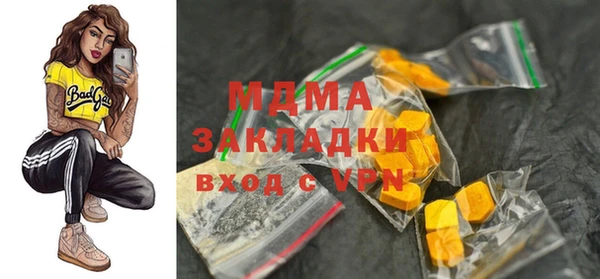 2c-b Богородицк