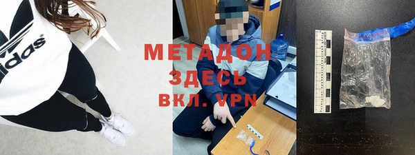 героин Бронницы