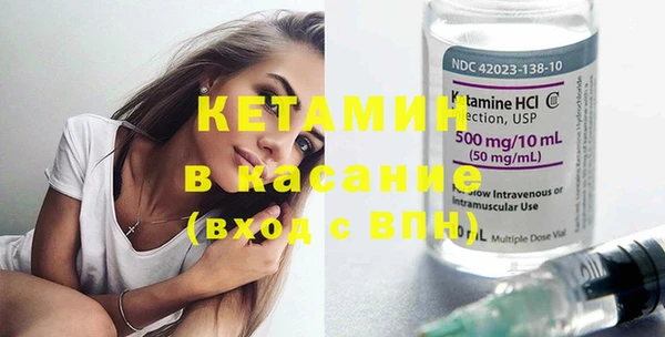 2c-b Богородицк