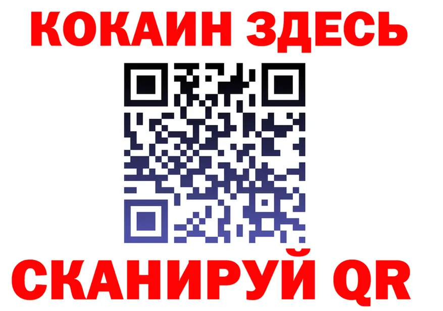 КЕТАМИН VHQ ONION площадка гидра Петропавловск-Камчатский