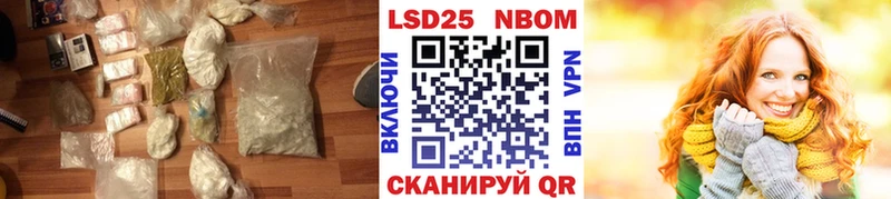 Лсд 25 экстази ecstasy Петропавловск-Камчатский