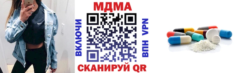 как найти закладки  Петропавловск-Камчатский  MDMA молли 
