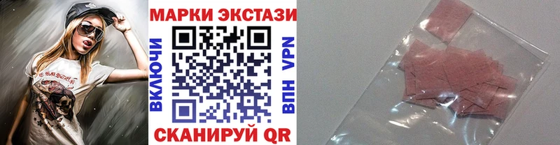 Наркотические марки 1,5мг  Петропавловск-Камчатский 