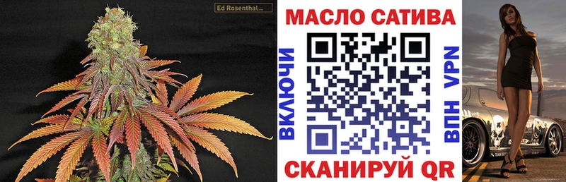 ТГК жижа Петропавловск-Камчатский