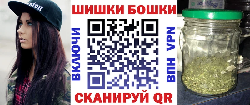 Бошки марихуана индика Петропавловск-Камчатский
